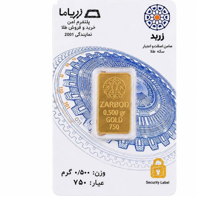 شمش طلا 750 عیار زربد 100 سوت